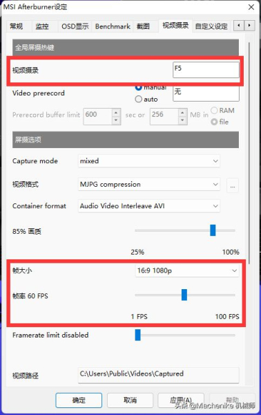 教你如何监控电脑CPU/GPU性能状态(电脑如何监控)