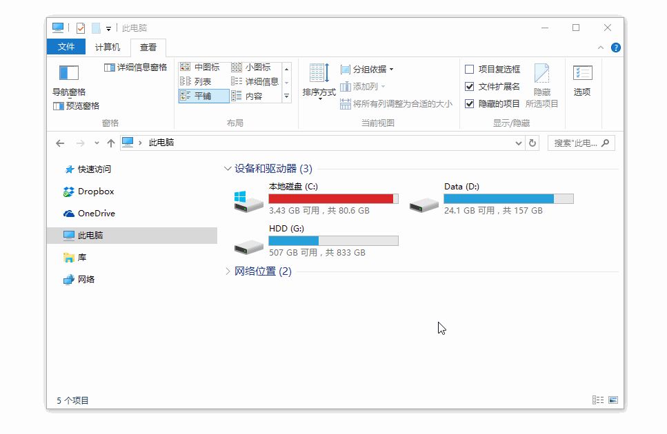 如何在电脑上截图(如何截屏电脑)