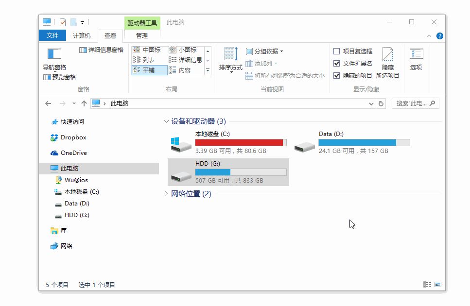 如何在电脑上截图(如何截屏电脑)