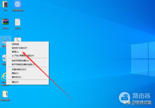 怎么进行系统分区(如何电脑分区)