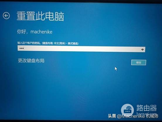 怎么系统还原(如何还原电脑)