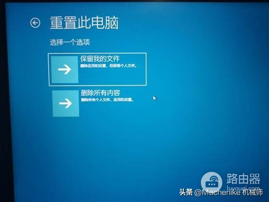 怎么系统还原(如何还原电脑)