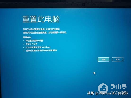 怎么系统还原(如何还原电脑)