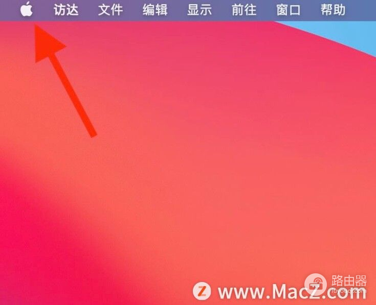 如何强制重启Mac电脑(如何重启电脑)