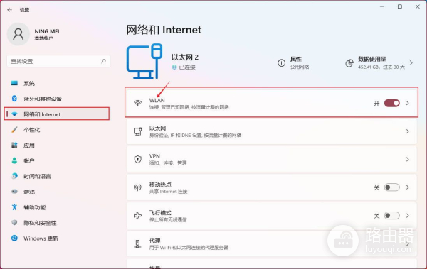 电脑连接手机热点怎么连(电脑与电脑如何连接)