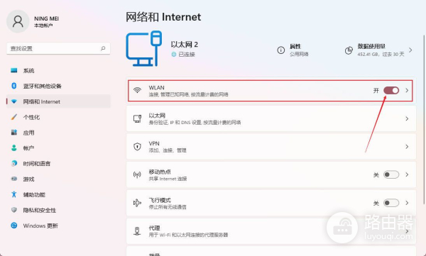 电脑连接手机热点怎么连(电脑与电脑如何连接)