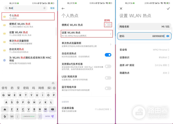 电脑连接手机热点怎么连(电脑与电脑如何连接)