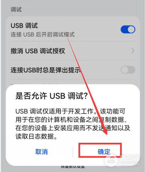 手机怎样投屏到电脑上(手机如何连接电脑)