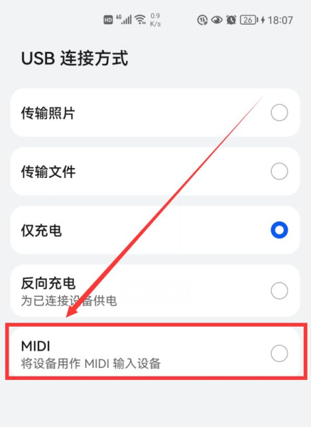 手机怎样投屏到电脑上(手机如何连接电脑)