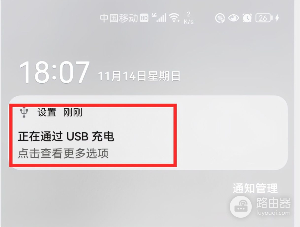手机怎样投屏到电脑上(手机如何连接电脑)