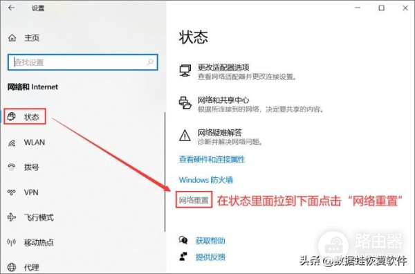 电脑怎么重置网络(电脑如何重置)