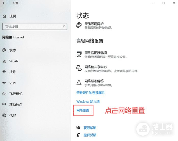 如何重置电脑网络(如何重置电脑)