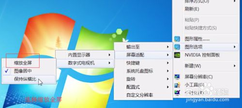 电脑怎么连接电视(电脑电视如何连接)