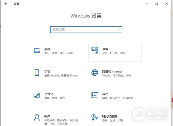 win10电脑如何连接蓝牙耳机(电脑如何连接蓝牙)