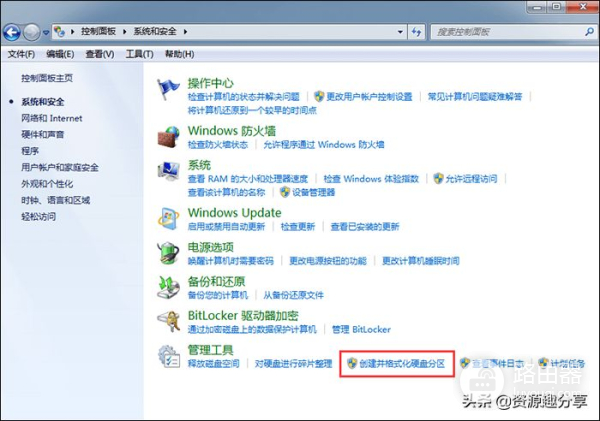 电脑怎么格式化(如何电脑格式化)