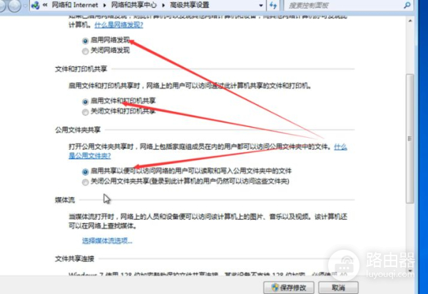 两台电脑如何共享文件(电脑如何共享文件)