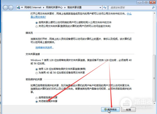 两台电脑如何共享文件(电脑如何共享文件)