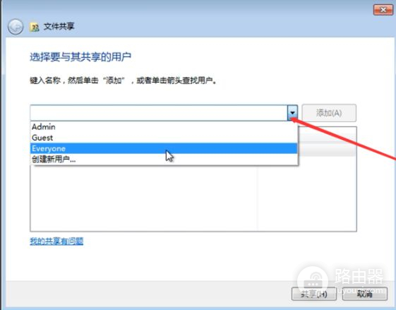 两台电脑如何共享文件(电脑如何共享文件)