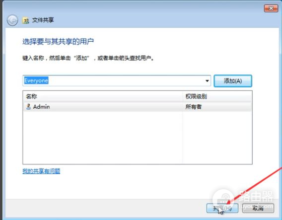 两台电脑如何共享文件(电脑如何共享文件)