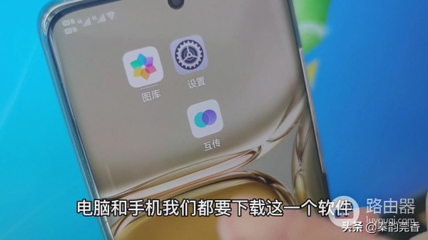 手机怎么投屏到电脑上(手机如何投屏电脑)