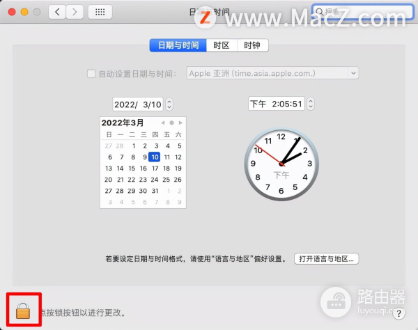 如何在Mac电脑上调整日期和时间(如何设置电脑时间)