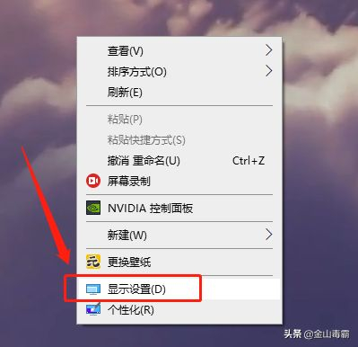 电脑双屏显示怎么设置(如何设置电脑桌面)