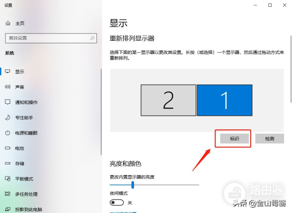 电脑双屏显示怎么设置(如何设置电脑桌面)