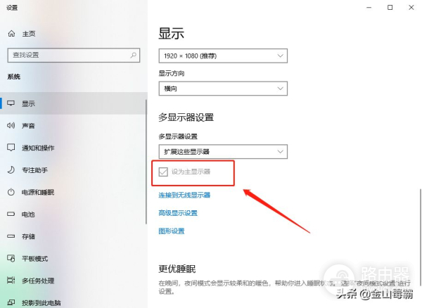 电脑双屏显示怎么设置(如何设置电脑桌面)