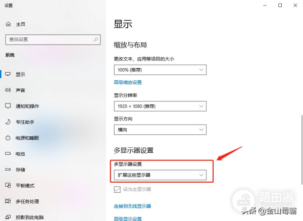 电脑双屏显示怎么设置(如何设置电脑桌面)