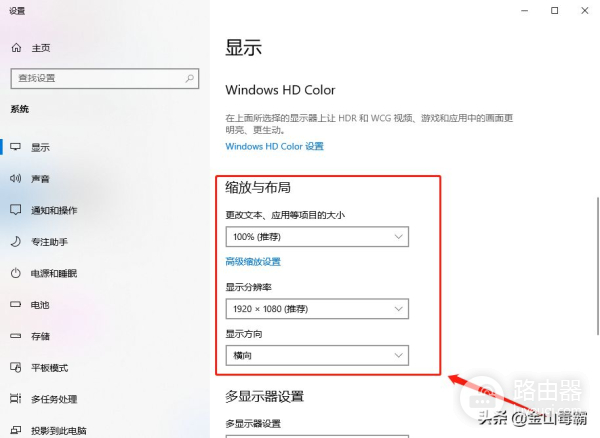 电脑双屏显示怎么设置(如何设置电脑桌面)