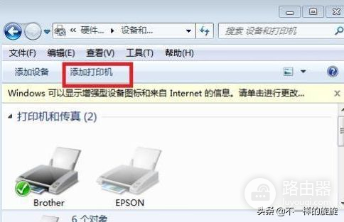 打印机和电脑怎样连接(电脑如何连接打印机)