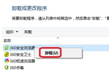 电脑上安装的软件怎么才能完全卸载(电脑如何卸载软件)