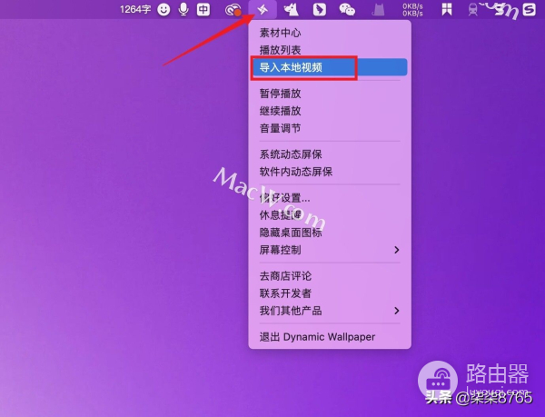 如何将视频设置为电脑动态壁纸(电脑壁纸如何设置)