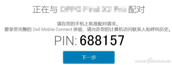 用电脑控制手机(电脑如何控制手机)