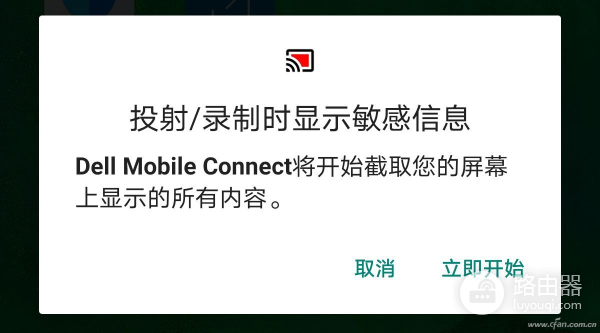 用电脑控制手机(电脑如何控制手机)