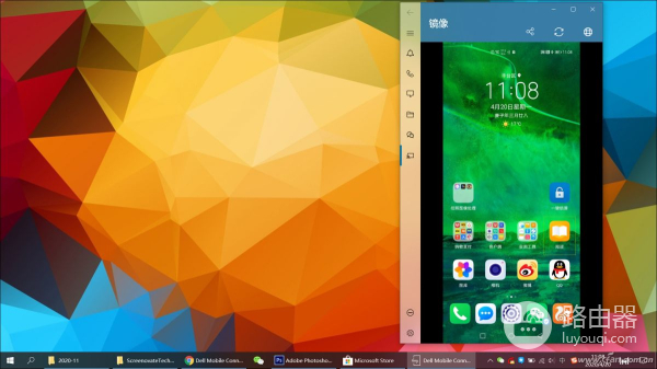 用电脑控制手机(电脑如何控制手机)