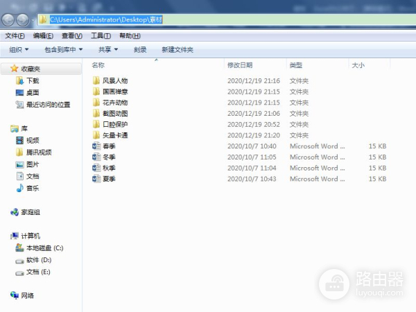 如何快速定位(电脑如何定位)