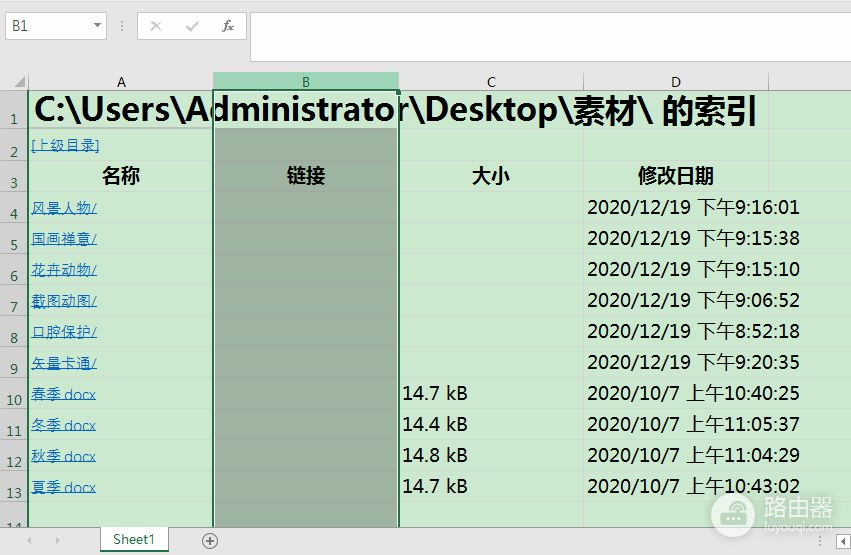 如何快速定位(电脑如何定位)