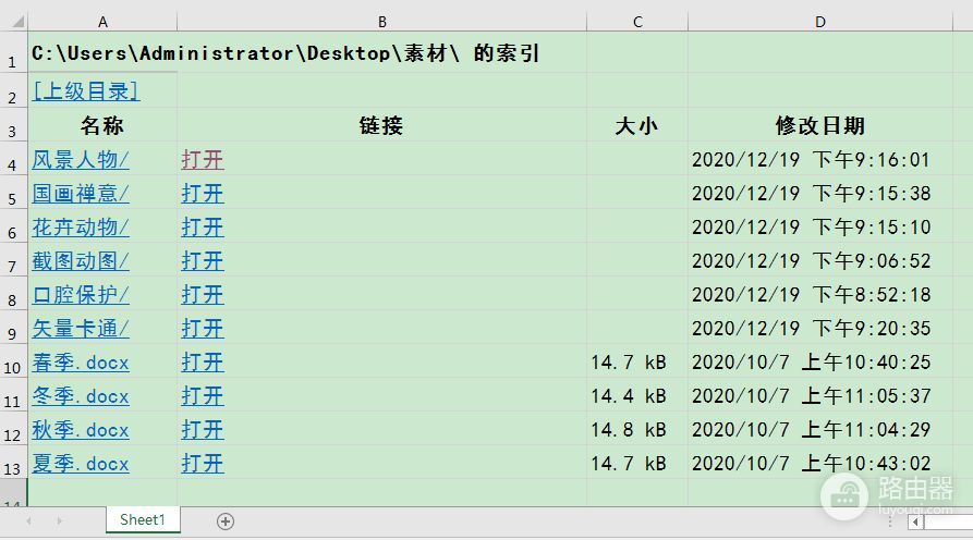 如何快速定位(电脑如何定位)