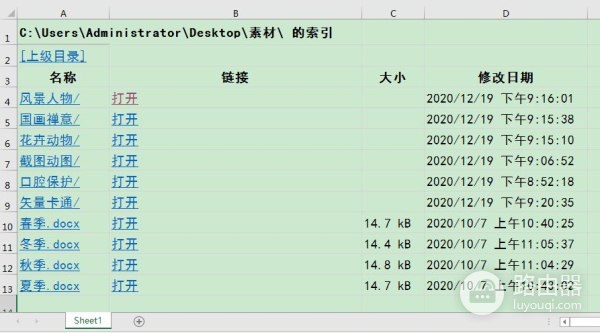如何快速定位(电脑如何定位)