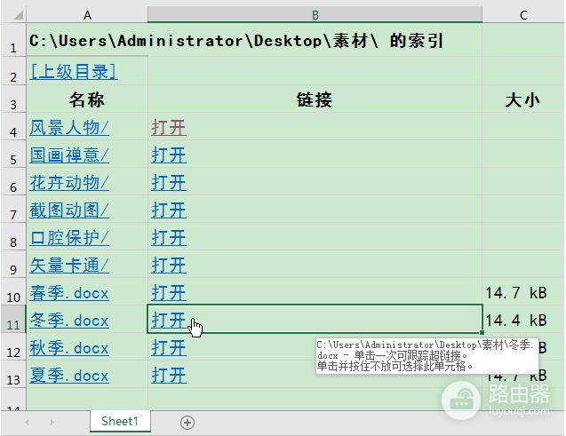 如何快速定位(电脑如何定位)