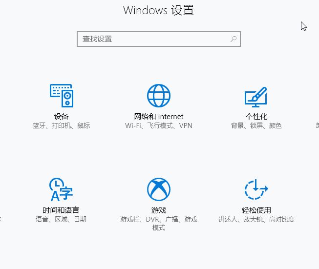 Win10系统电脑设置宽带连接的操作方法(电脑如何连接宽带)