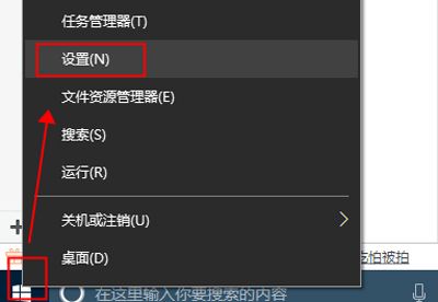 Win10系统电脑设置宽带连接的操作方法(电脑如何连接宽带)