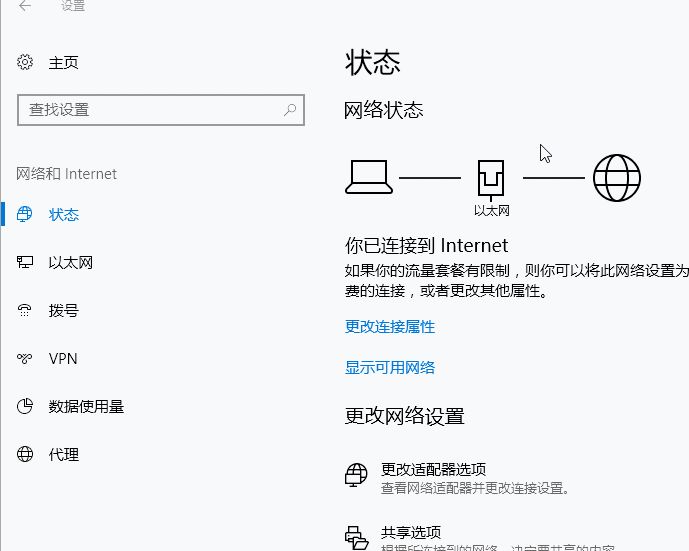 Win10系统电脑设置宽带连接的操作方法(电脑如何连接宽带)