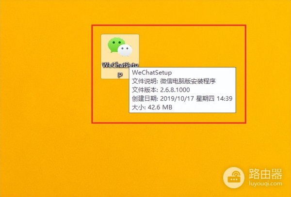XP如何安装微信电脑版(电脑如何下载微信)
