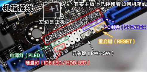 小编教你电脑装机详细教程图解(电脑如何装机)