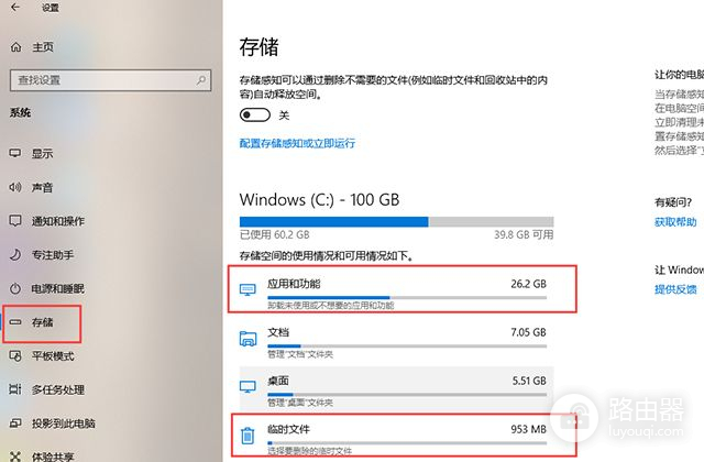 教你彻底清理C盘空间(电脑如何清理内存)