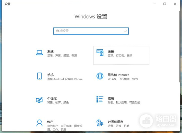 笔记本电脑蓝牙怎么用来连接耳机(电脑如何连接耳机)