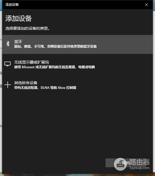 笔记本电脑蓝牙怎么用来连接耳机(电脑如何连接耳机)