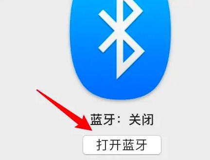 笔记本电脑蓝牙怎么用来连接耳机(电脑如何连接耳机)